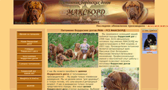 Desktop Screenshot of maxbord.ru
