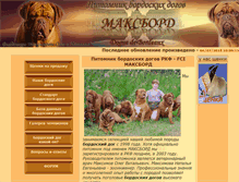 Tablet Screenshot of maxbord.ru